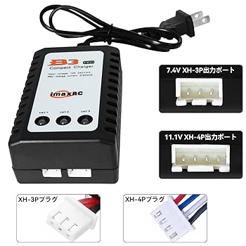 Amazon.co.jp: CowGoldChild B3 Pro リポバッテリー充電器 電動
